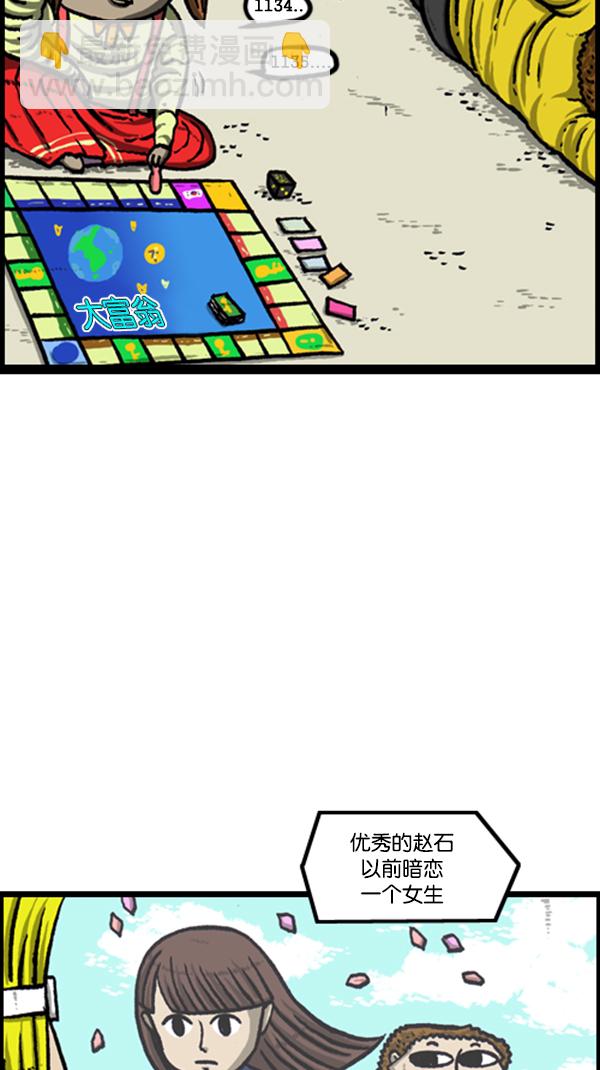 心靈的聲音 - [第242話] 心靈的聲音電影夢工廠 - 4