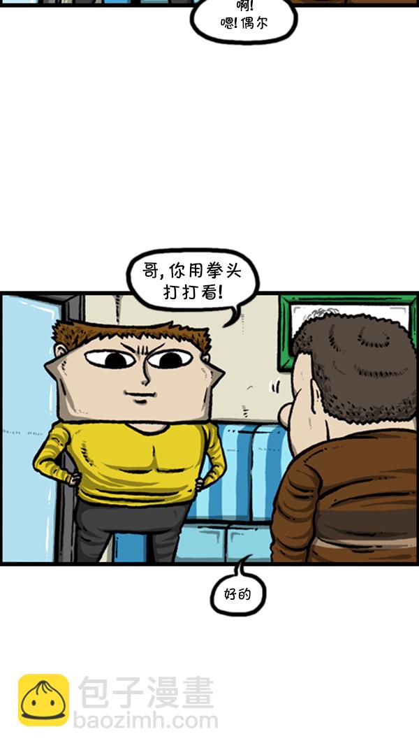 心靈的聲音 - [第242話] 心靈的聲音電影夢工廠 - 1