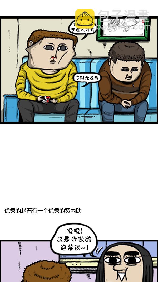 心靈的聲音 - [第242話] 心靈的聲音電影夢工廠 - 4