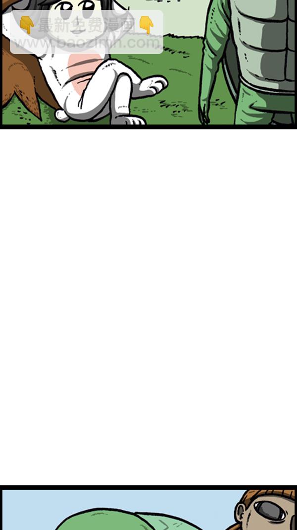 心靈的聲音 - [第250話] 兼職帝 - 2