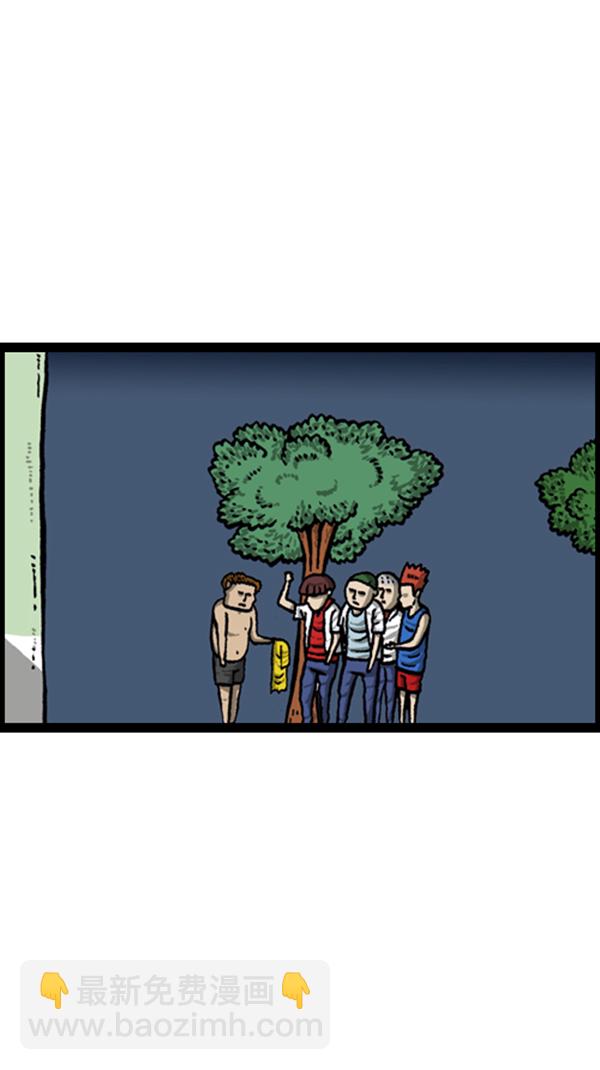 心靈的聲音 - [第256話] 老爸當了保安 - 3