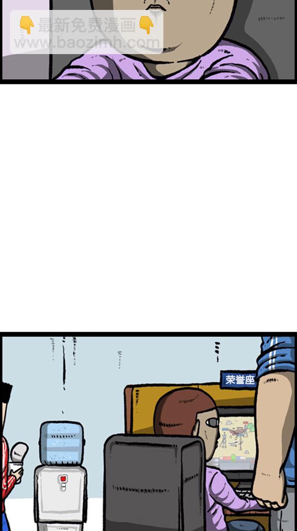 心靈的聲音 - [第260話] 妨礙營業 - 2