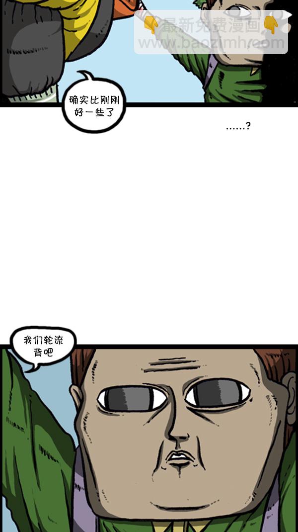 心靈的聲音 - [第262話] 夜間登山 - 4