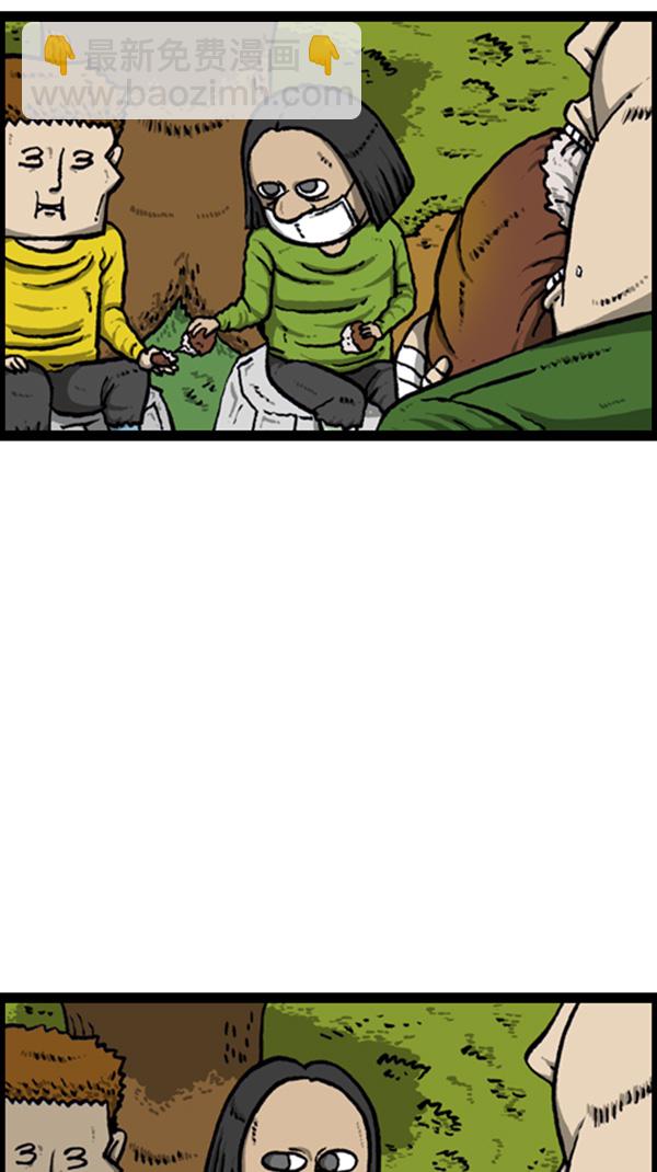 心靈的聲音 - [第262話] 夜間登山 - 3