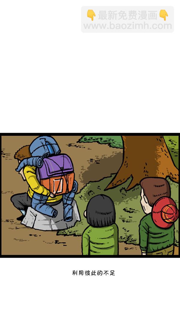 心靈的聲音 - [第262話] 夜間登山 - 1