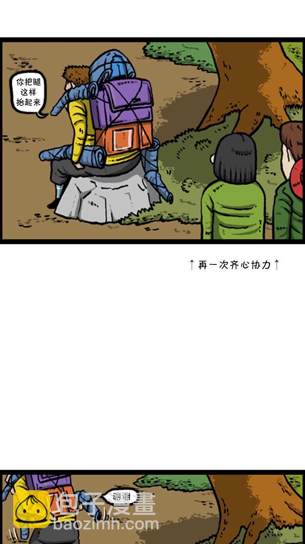 心靈的聲音 - [第262話] 夜間登山 - 3