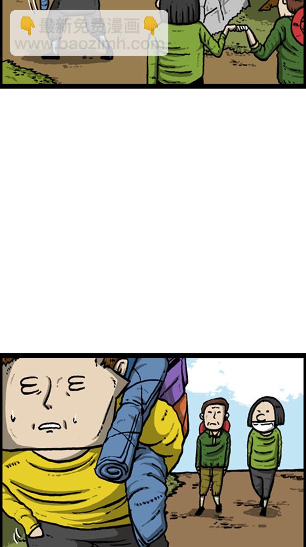 心靈的聲音 - [第262話] 夜間登山 - 5