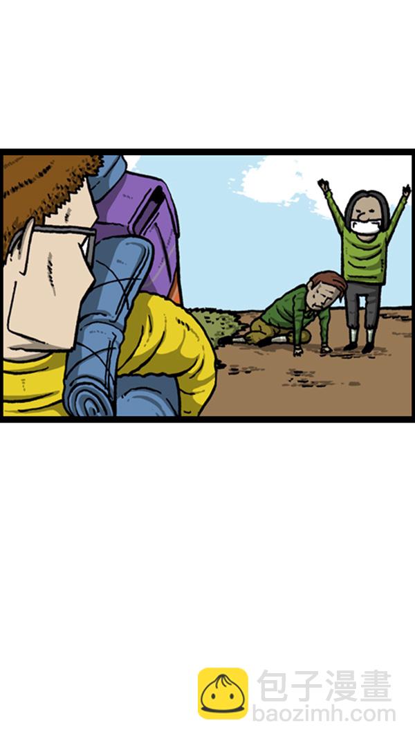 心靈的聲音 - [第262話] 夜間登山 - 7