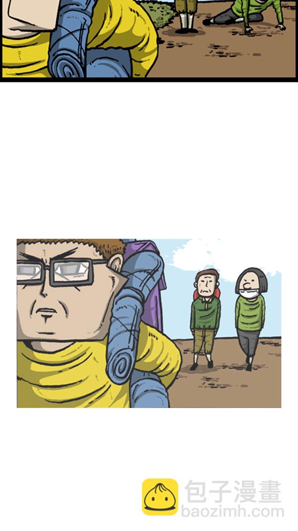 心靈的聲音 - [第262話] 夜間登山 - 2