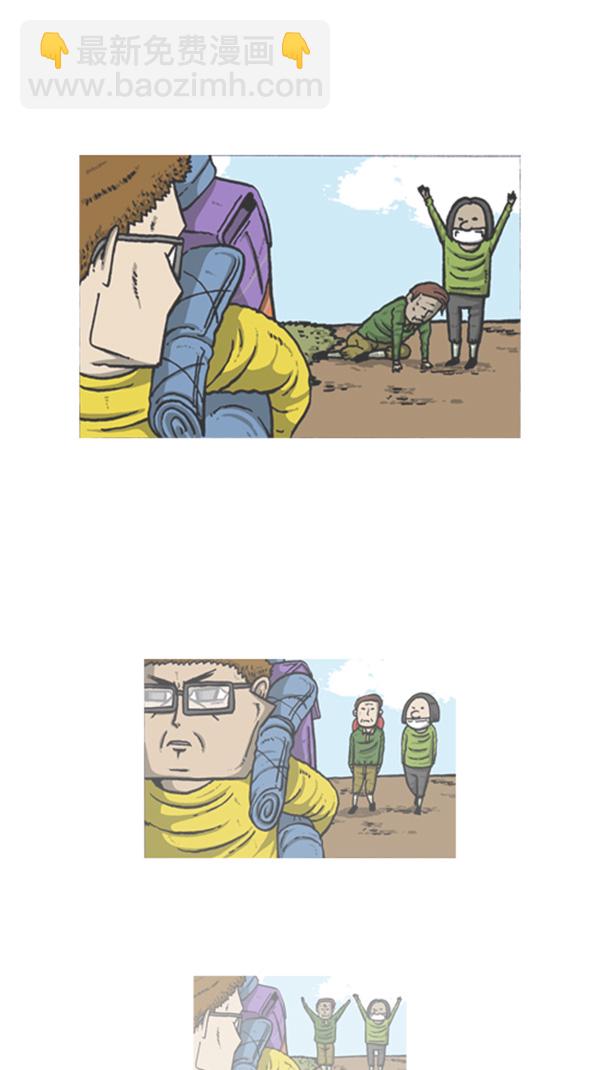 心靈的聲音 - [第262話] 夜間登山 - 3