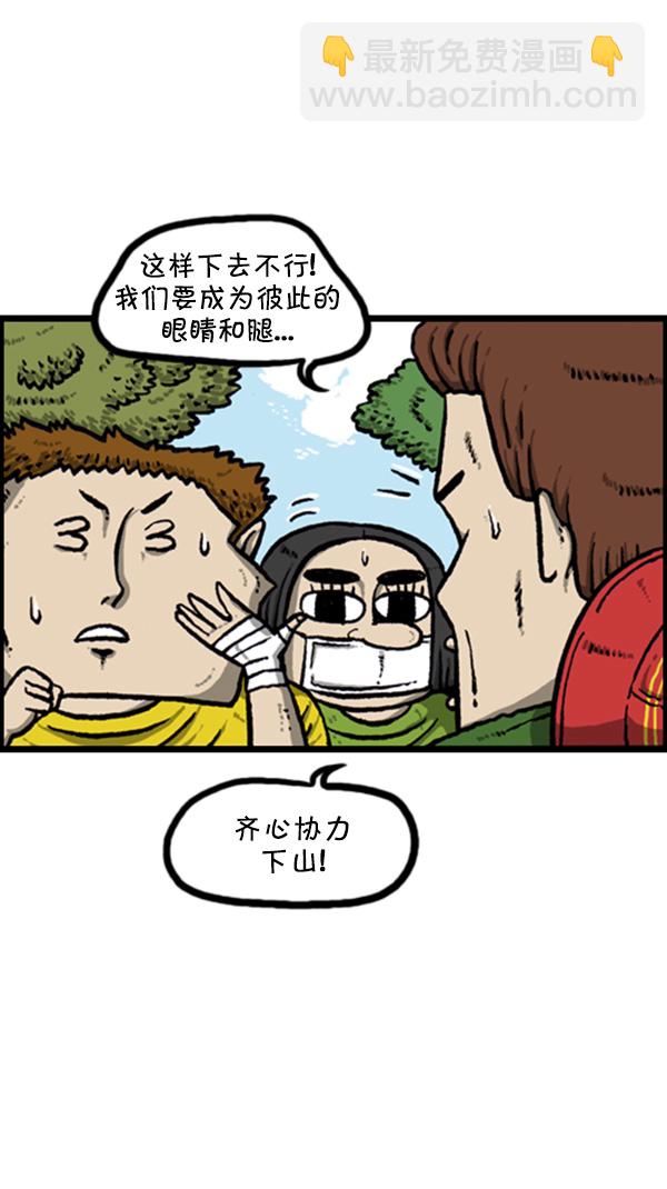 心靈的聲音 - [第262話] 夜間登山 - 5