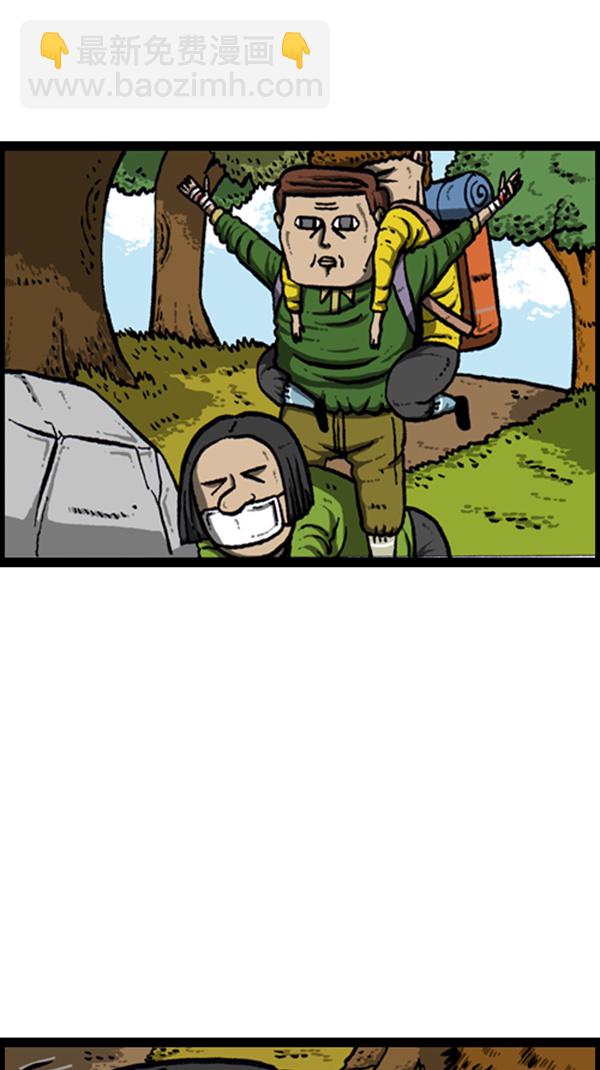 心靈的聲音 - [第262話] 夜間登山 - 6