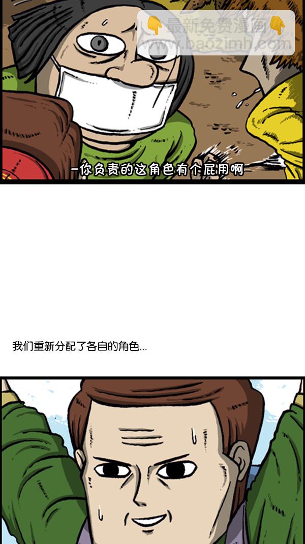 心靈的聲音 - [第262話] 夜間登山 - 7