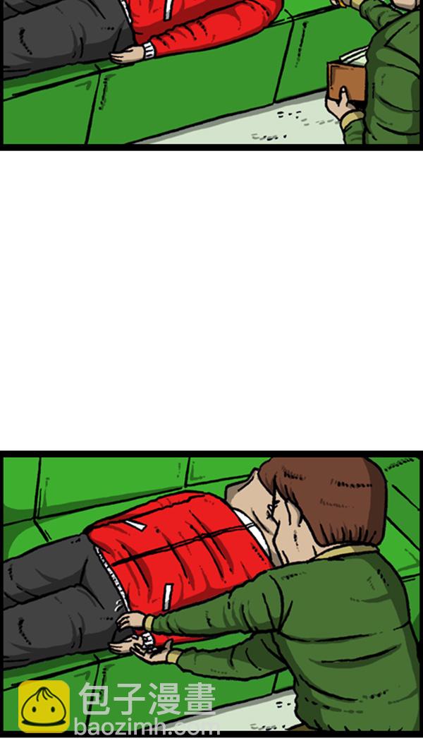 心靈的聲音 - [第264話] 尋找遺失的錢 - 6