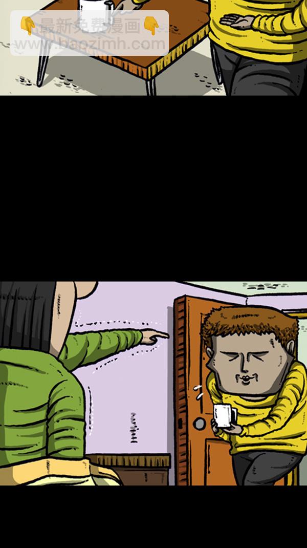 心靈的聲音 - [第268話] 超能力(1/2) - 3