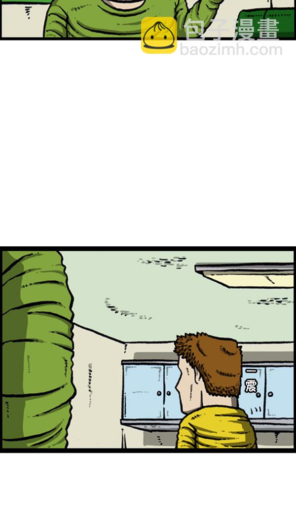 心靈的聲音 - [第268話] 超能力(1/2) - 8