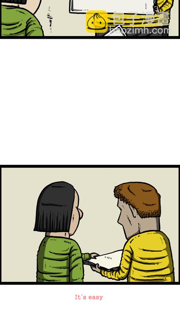 心靈的聲音 - [第268話] 超能力(1/2) - 8