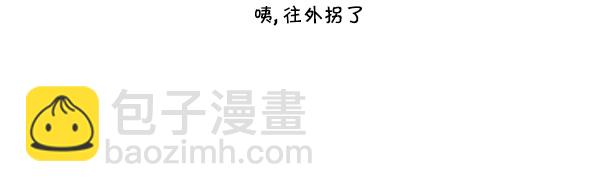 心靈的聲音 - [第268話] 超能力(2/2) - 2