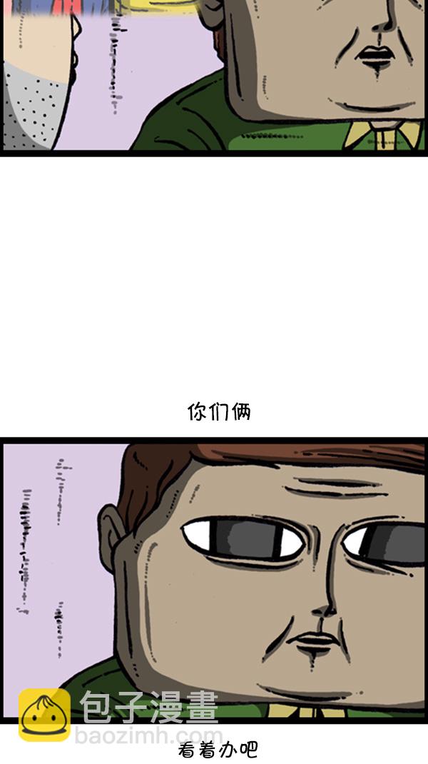 心靈的聲音 - [第270話] 初次毀面(2/2) - 1