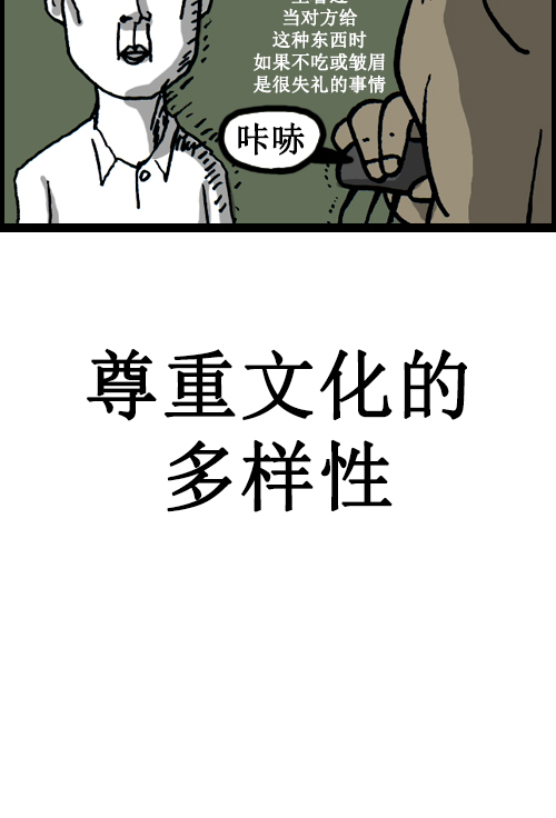 心靈的聲音 - [第28話] 禮物 - 1