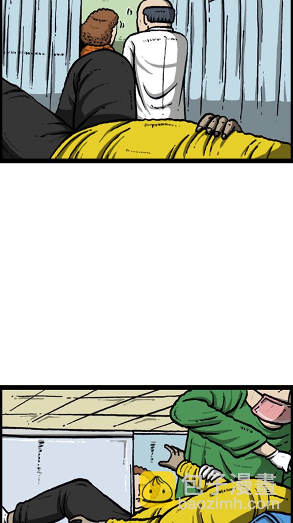 心靈的聲音 - [第274話] 給你買漢堡包 - 2