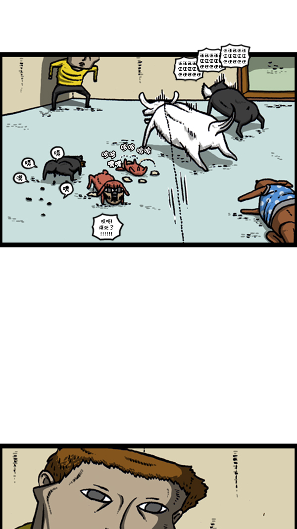 心靈的聲音 - [第278話] 角鬥士 - 3