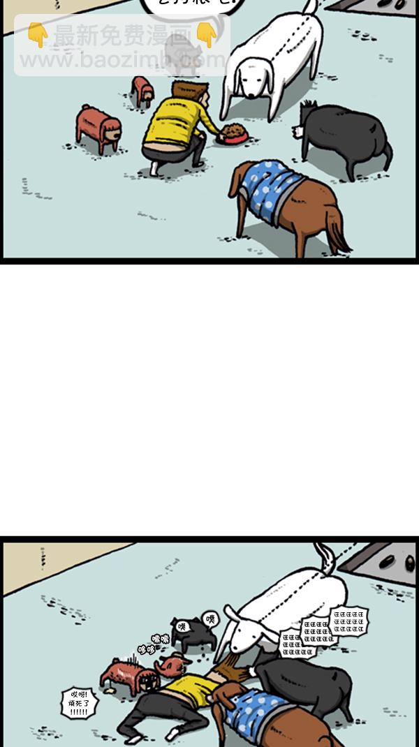 心靈的聲音 - [第278話] 角鬥士 - 6