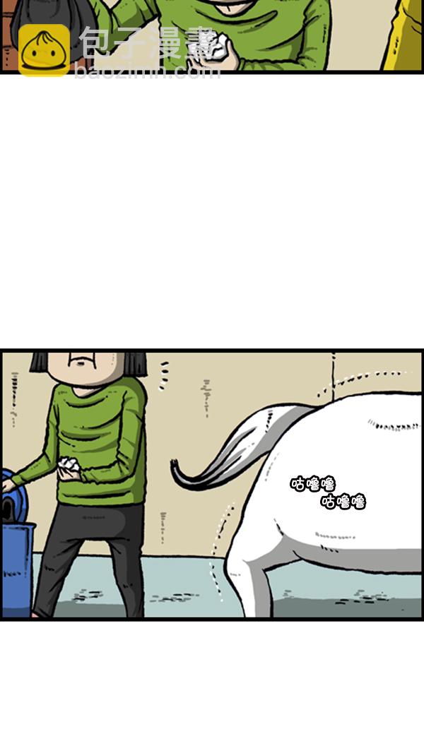 心靈的聲音 - [第278話] 角鬥士 - 6