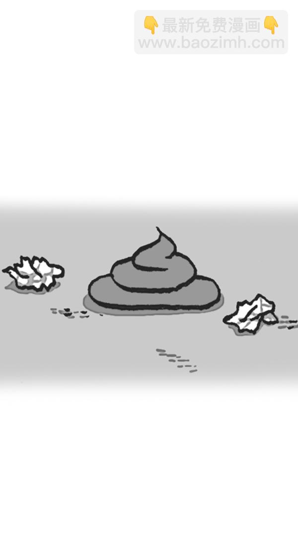 心靈的聲音 - [第278話] 角鬥士 - 3