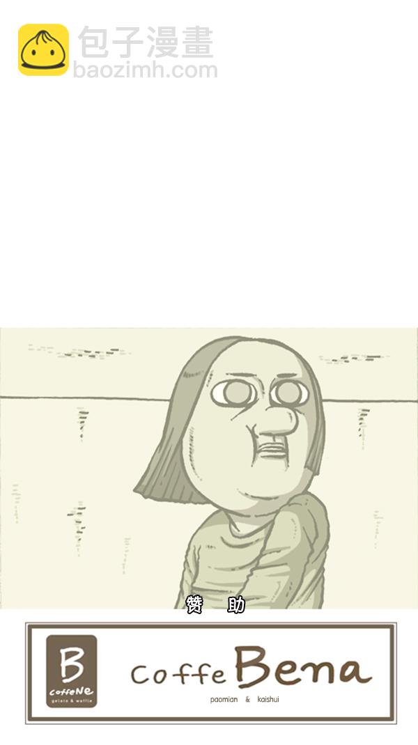 心靈的聲音 - [第278話] 角鬥士 - 7