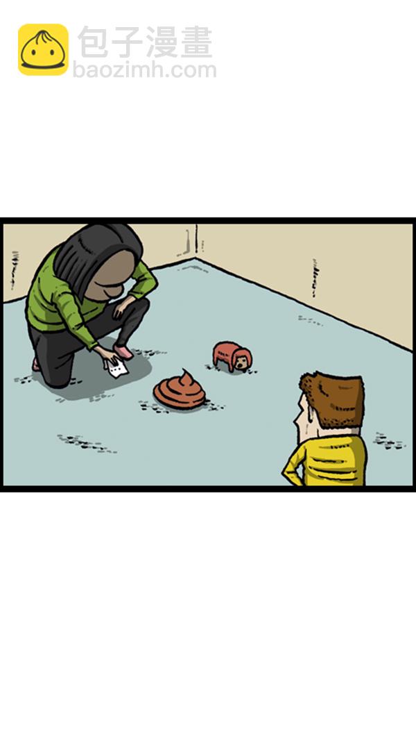 心靈的聲音 - [第278話] 角鬥士 - 4