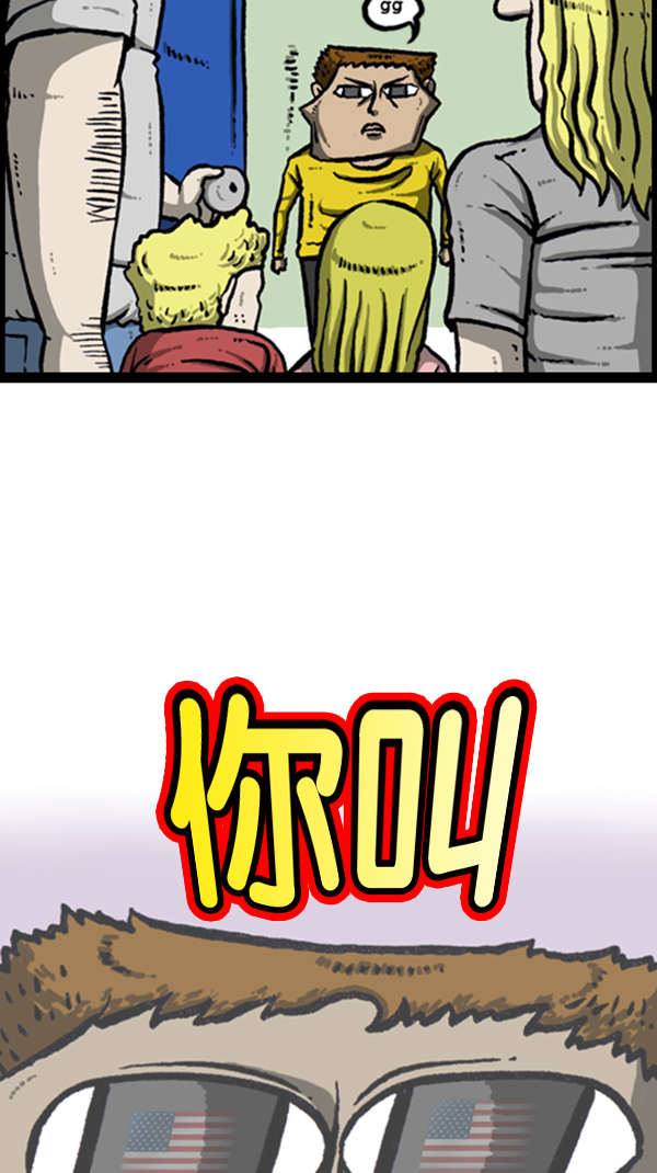 心靈的聲音 - [第280話] 你叫什麼名字 - 2