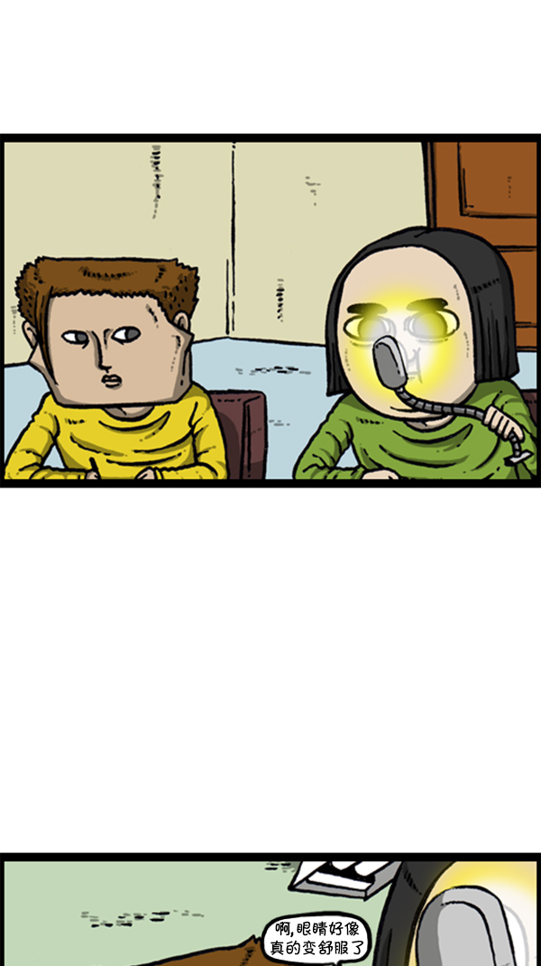 心靈的聲音 - [第282話] 助理 - 1