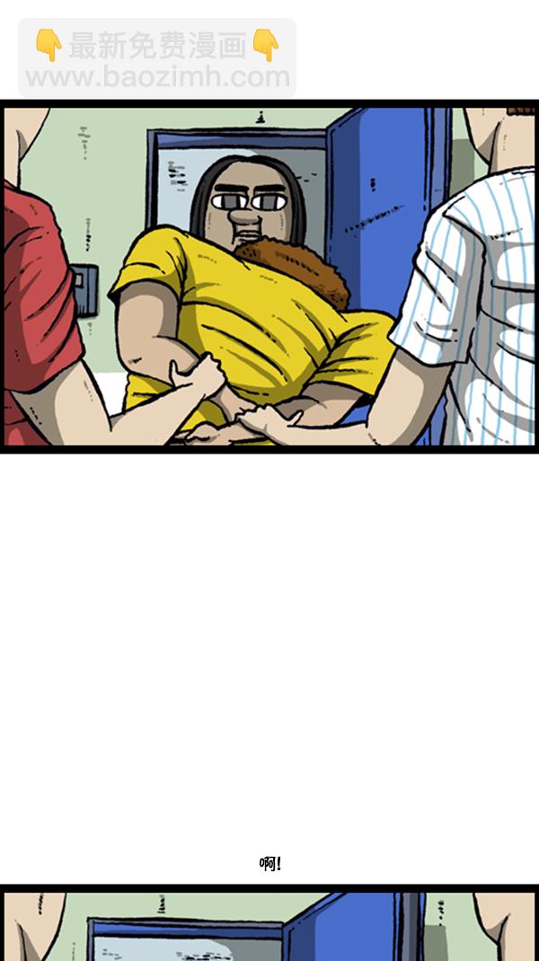 心靈的聲音 - [第284話] 遺失(1/2) - 5