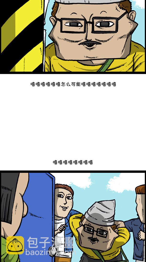 心靈的聲音 - [第284話] 遺失(1/2) - 1