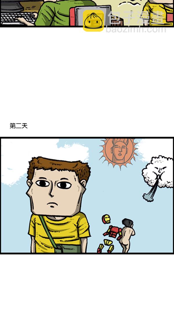 心靈的聲音 - [第284話] 遺失(1/2) - 4