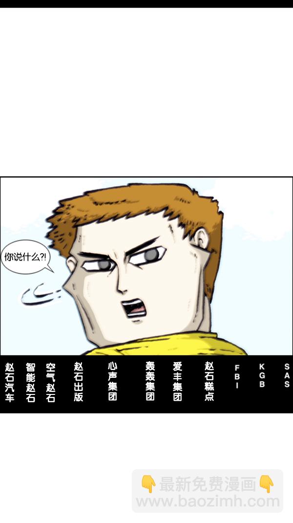 心靈的聲音 - [第284話] 遺失(2/2) - 1