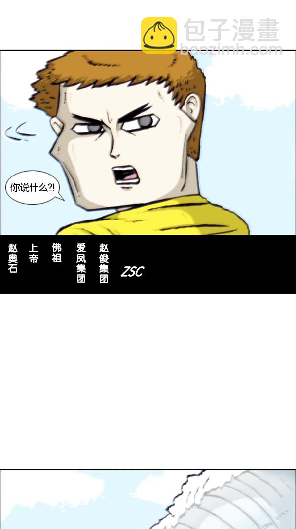 心靈的聲音 - [第284話] 遺失(2/2) - 1