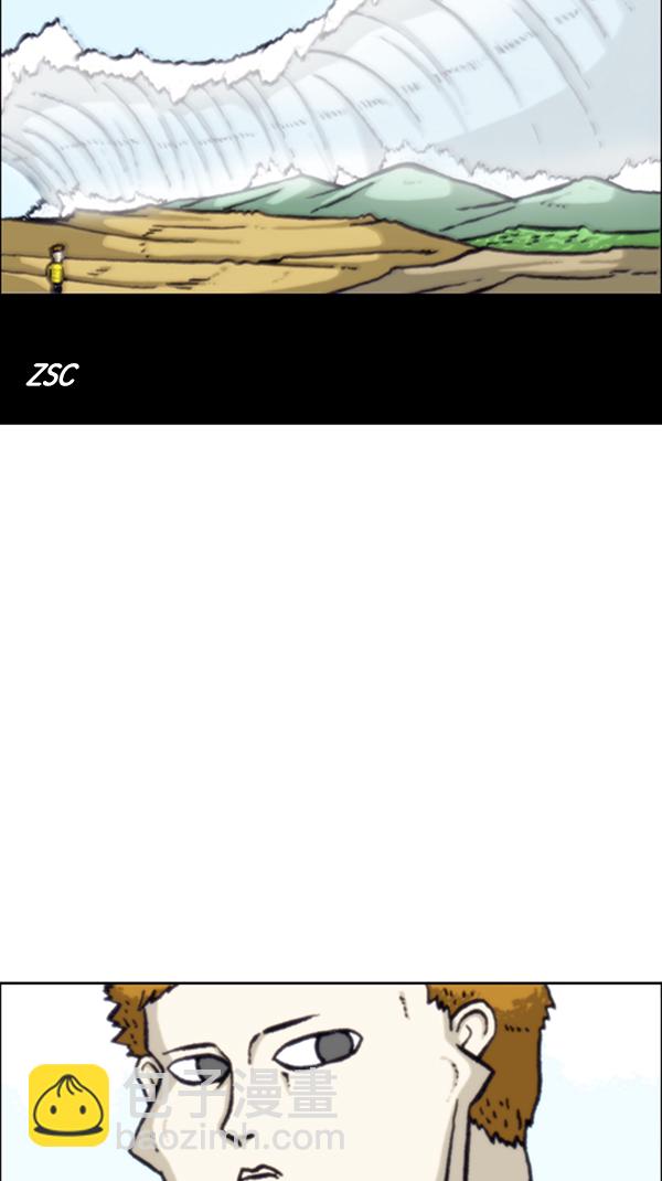 心靈的聲音 - [第284話] 遺失(2/2) - 2