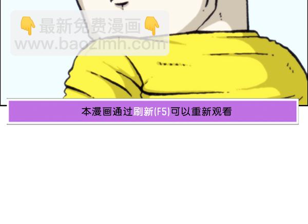 心靈的聲音 - [第284話] 遺失(2/2) - 1