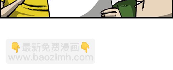 心靈的聲音 - [第286話] 挑戰！漫畫家長(2/2) - 1