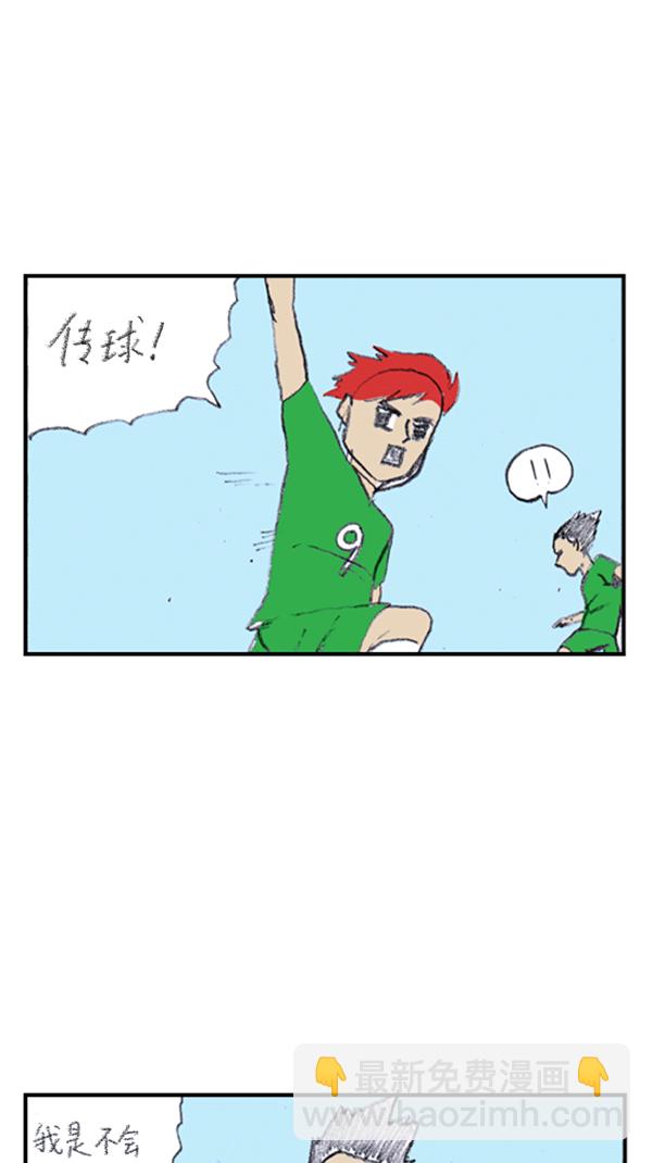 心靈的聲音 - [第286話] 挑戰！漫畫家長(2/2) - 1