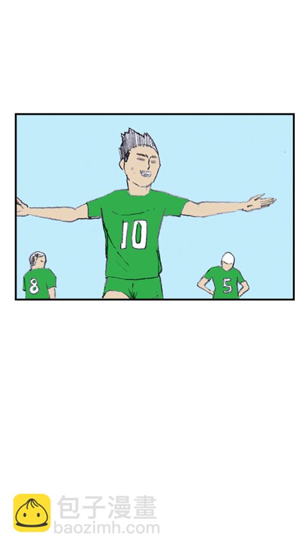 心靈的聲音 - [第286話] 挑戰！漫畫家長(2/2) - 5