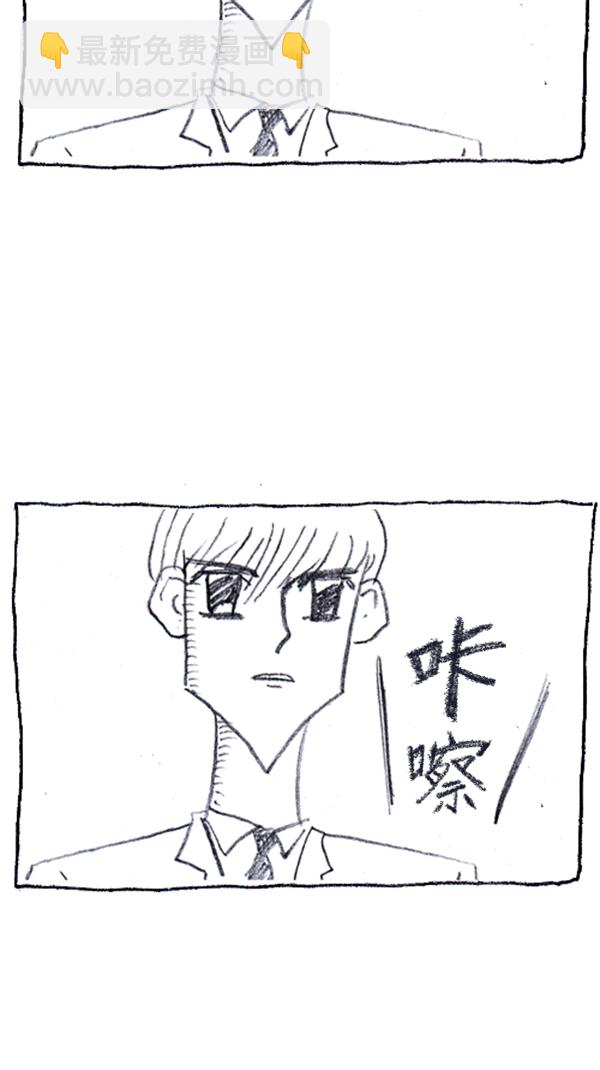 心靈的聲音 - [第286話] 挑戰！漫畫家長(2/2) - 4