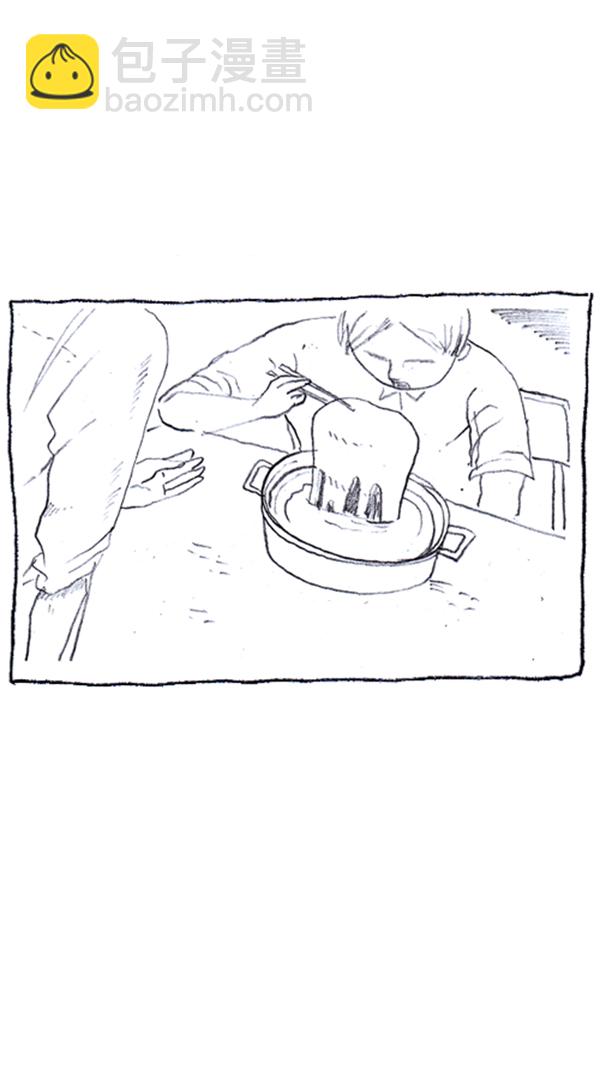 心靈的聲音 - [第286話] 挑戰！漫畫家長(2/2) - 7