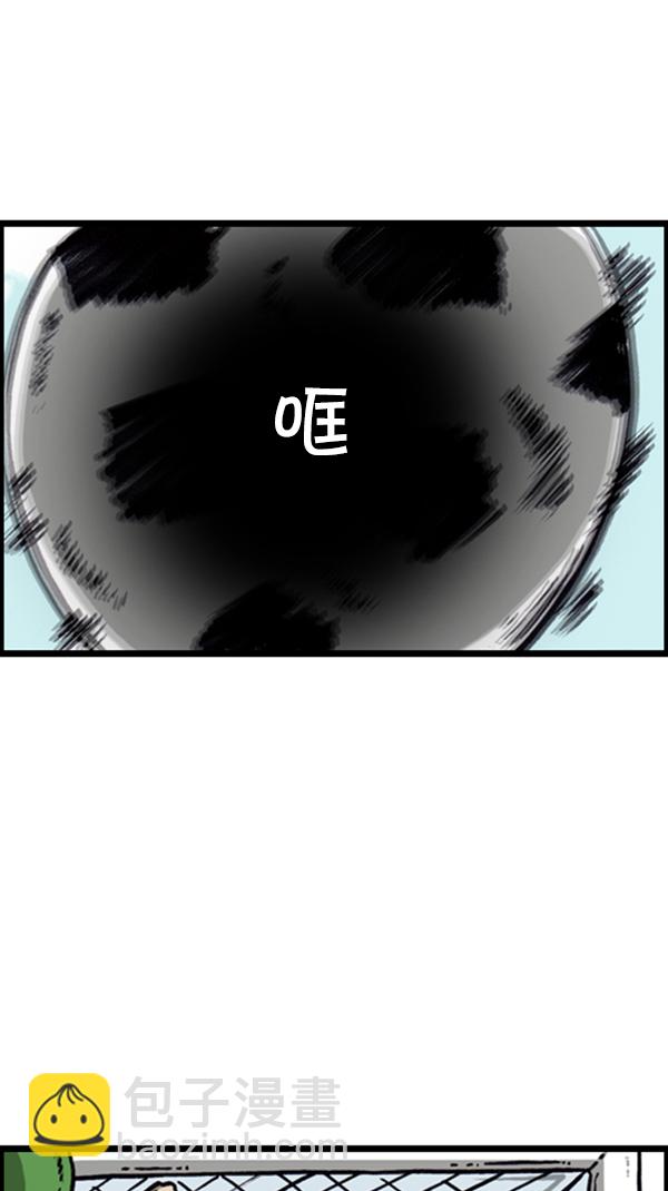 心靈的聲音 - [第288話] 第一人稱心靈聲音(1/2) - 4