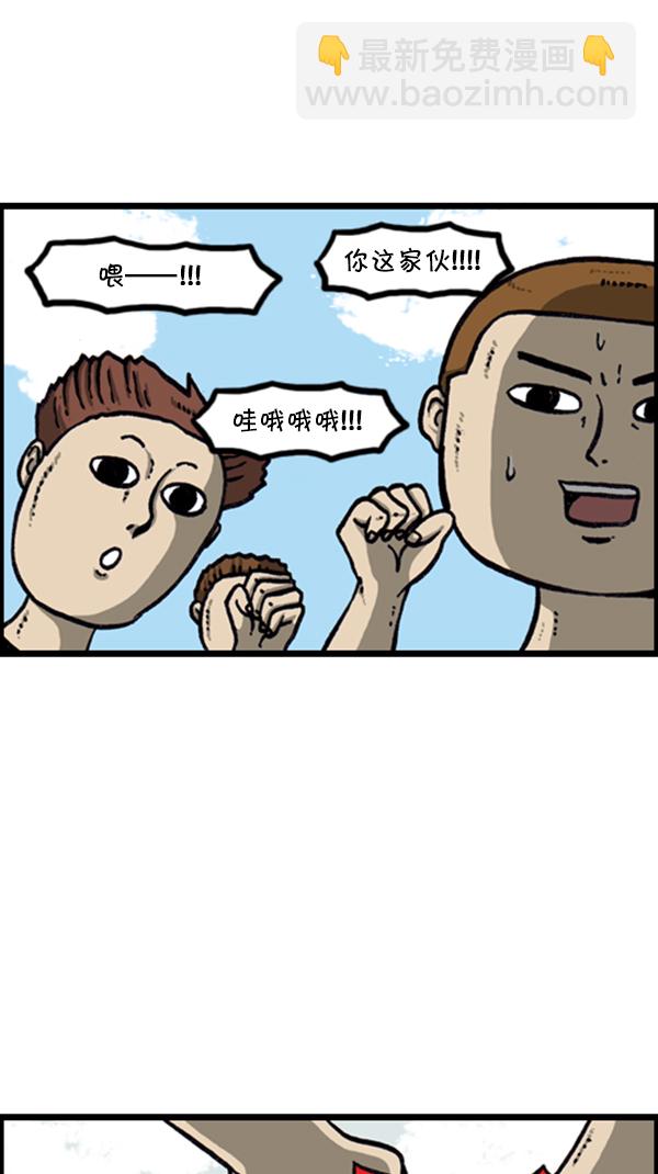 心靈的聲音 - [第288話] 第一人稱心靈聲音(1/2) - 8