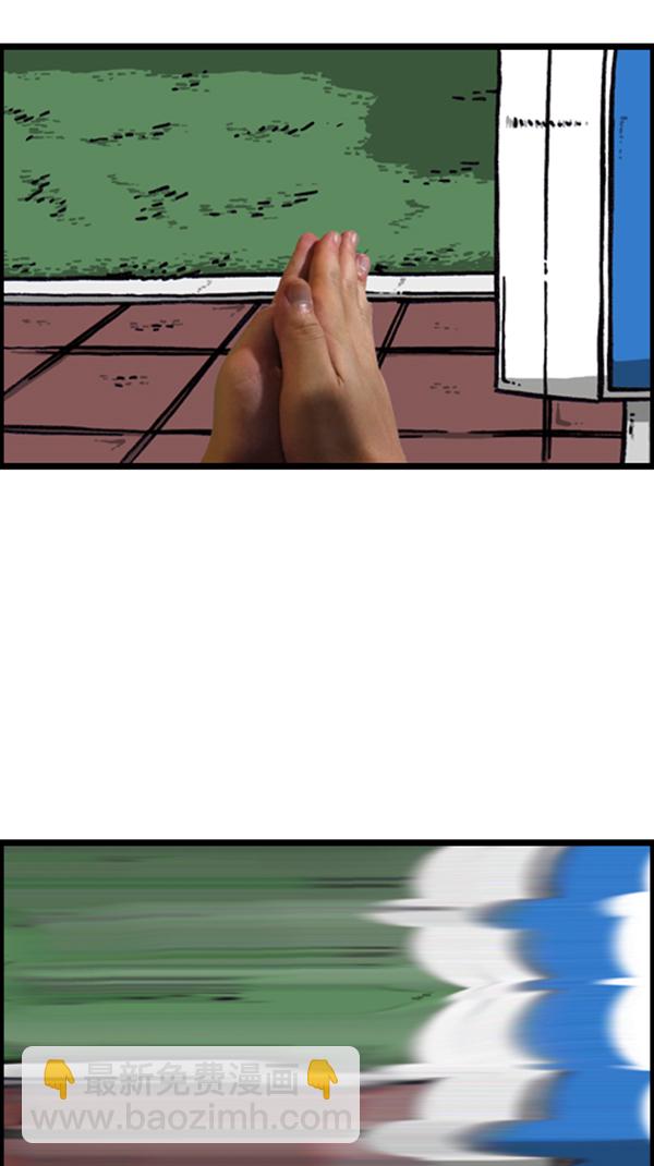 心靈的聲音 - [第288話] 第一人稱心靈聲音(1/2) - 6