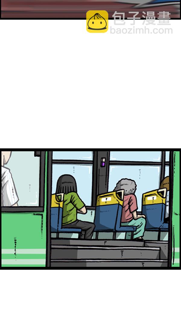 心靈的聲音 - [第288話] 第一人稱心靈聲音(1/2) - 7