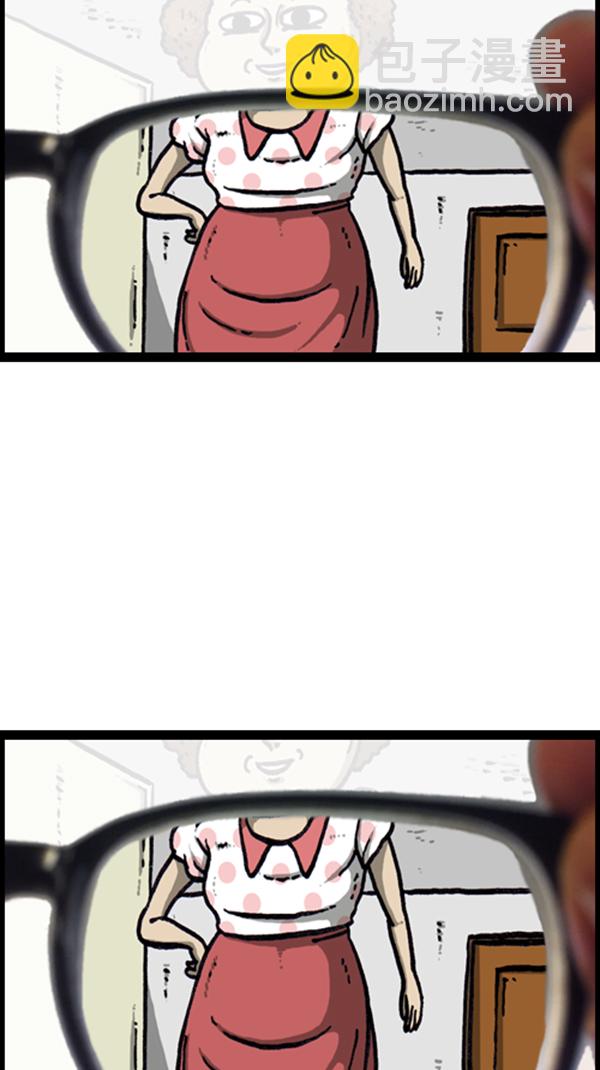 心靈的聲音 - [第288話] 第一人稱心靈聲音(1/2) - 4